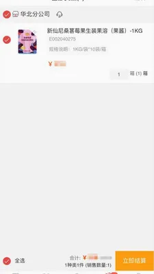 �˸߲��������ֻ���v1.0.6 �ֻ���
