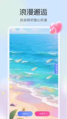 ����(����罻ƽ̨)v3.3.7 �ٷ���
