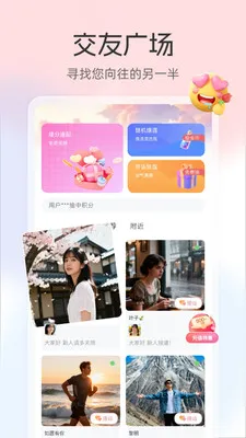 ����(����罻ƽ̨)v3.3.7 �ٷ���