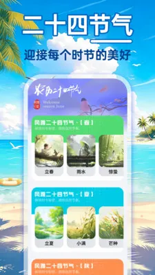24Сʱ��������(����ʵ��Ӧ��)v1.0.0 ���°�