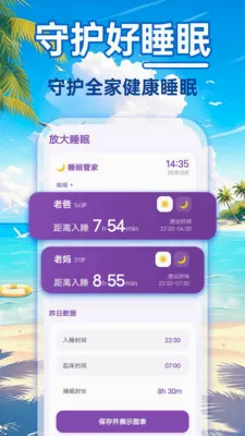 24Сʱ��������(����ʵ��Ӧ��)v1.0.0 ���°�