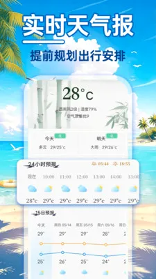 24Сʱ��������(����ʵ��Ӧ��)v1.0.0 ���°�