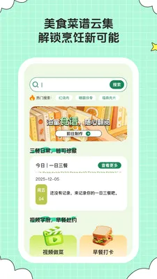 ��ȤСʱ�ⰲ׿���ֻ���v1.0.6 ��׿��