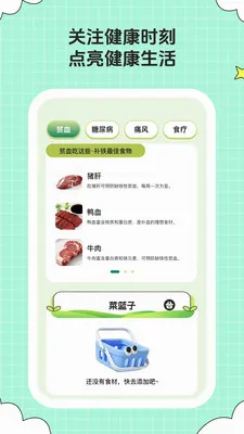 ��ȤСʱ�ⰲ׿���ֻ���v1.0.6 ��׿��