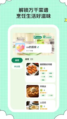 ��ȤСʱ�ⰲ׿���ֻ���v1.0.6 ��׿��