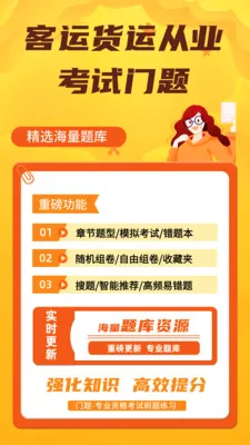 ���˻��˴�ҵ��������(��ҵ�ʸ�֤����ƽ̨)v4.0.1 ��׿��