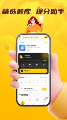 ���˻��˴�ҵ��������(��ҵ�ʸ�֤����ƽ̨)v4.0.1 ��׿��