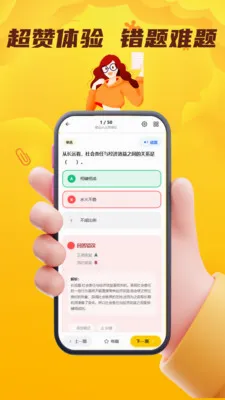 ���˻��˴�ҵ��������(��ҵ�ʸ�֤����ƽ̨)v4.0.1 ��׿��