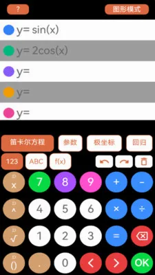 ��ѧ������(�๦�ܼ��㹤��)v1.1.3 �ٷ���
