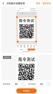 ������ǩ�༭��ӡ(��ǩ��ƴ�ӡ����)v1.1.0 ��Ѱ�