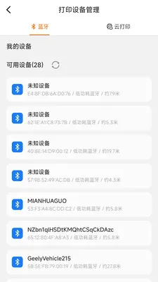 ������ǩ�༭��ӡ(��ǩ��ƴ�ӡ����)v1.1.0 ��Ѱ�
