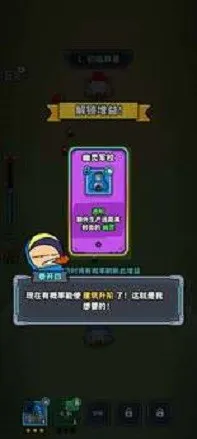 �Ǽ�21��(�Ǽʱ�����Ϸ)v1.0.3 ���°�