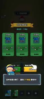 星际21天(星际保卫游戏) 星际21天(星际保卫游戏)