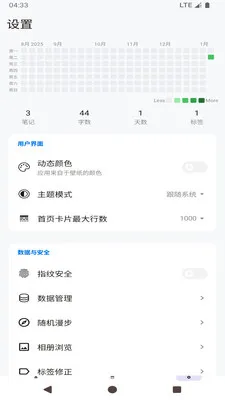 ���ļ��±�����(�ʼǼ�¼����)v1.0 ��Ѱ�