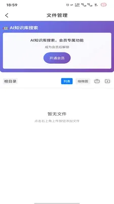 �̻������ֻ���v1.0.7 �ٷ���
