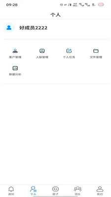 �̻������ֻ���v1.0.7 �ٷ���