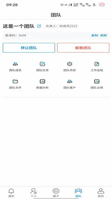 �̻������ֻ���v1.0.7 �ٷ���