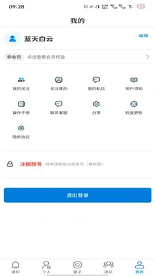 �̻������ֻ���v1.0.7 �ٷ���