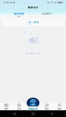 �绳��Ϊ���عٷ����°汾v1.0.0 ��׿��