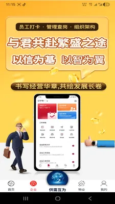 �绳��Ϊ���عٷ����°汾v1.0.0 ��׿��