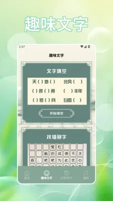 �Ұ��������ֻ���v1.2 �ֻ���