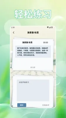 �Ұ��������ֻ���v1.2 �ֻ���
