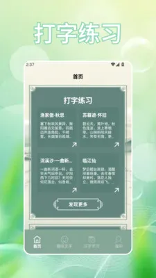 �Ұ��������ֻ���v1.2 �ֻ���