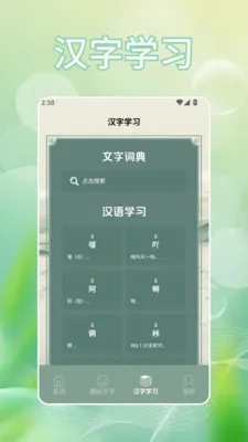�Ұ��������ֻ���v1.2 �ֻ���
