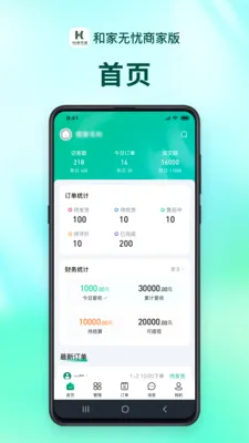 �ͼ������̻���(���Ϸ���ƽ̨)v1.2.9 �ٷ���