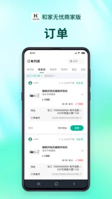 �ͼ������̻���(���Ϸ���ƽ̨)v1.2.9 �ٷ���