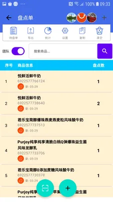 �̵�ɨ���(ɨ��ǹ�̵㹦��)v1.4.0 �ٷ���