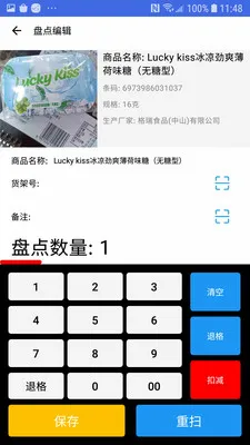 �̵�ɨ���(ɨ��ǹ�̵㹦��)v1.4.0 �ٷ���