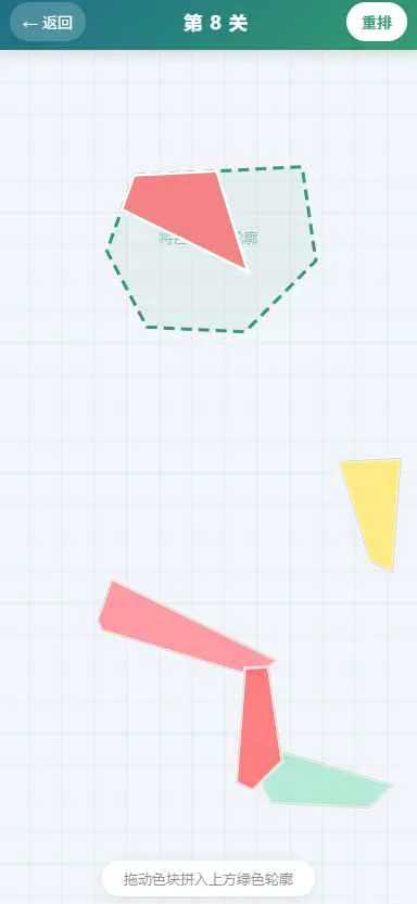 ����ƴͼ��Ϸ(ƴͼ����С��Ϸ)v1.0 ��׿��