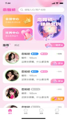�������׿���ֻ���v1.0.3 ��Ѱ�