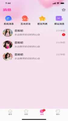 �������׿���ֻ���v1.0.3 ��Ѱ�