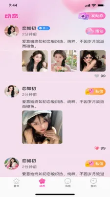�������׿���ֻ���v1.0.3 ��Ѱ�