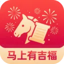 马上有吉福(吉福文化应用)v3.2.8.2 安卓版