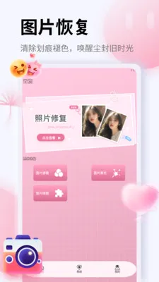 ��Ƭ�ָ�֤����(ͼƬ��������)v1.5 ��Ѱ�