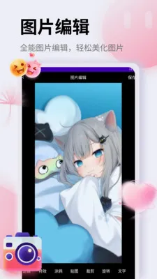 ��Ƭ�ָ�֤����(ͼƬ��������)v1.5 ��Ѱ�