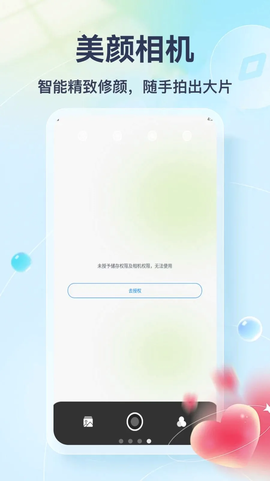 Tato Talk��׿���ֻ���v1.3 �ֻ���