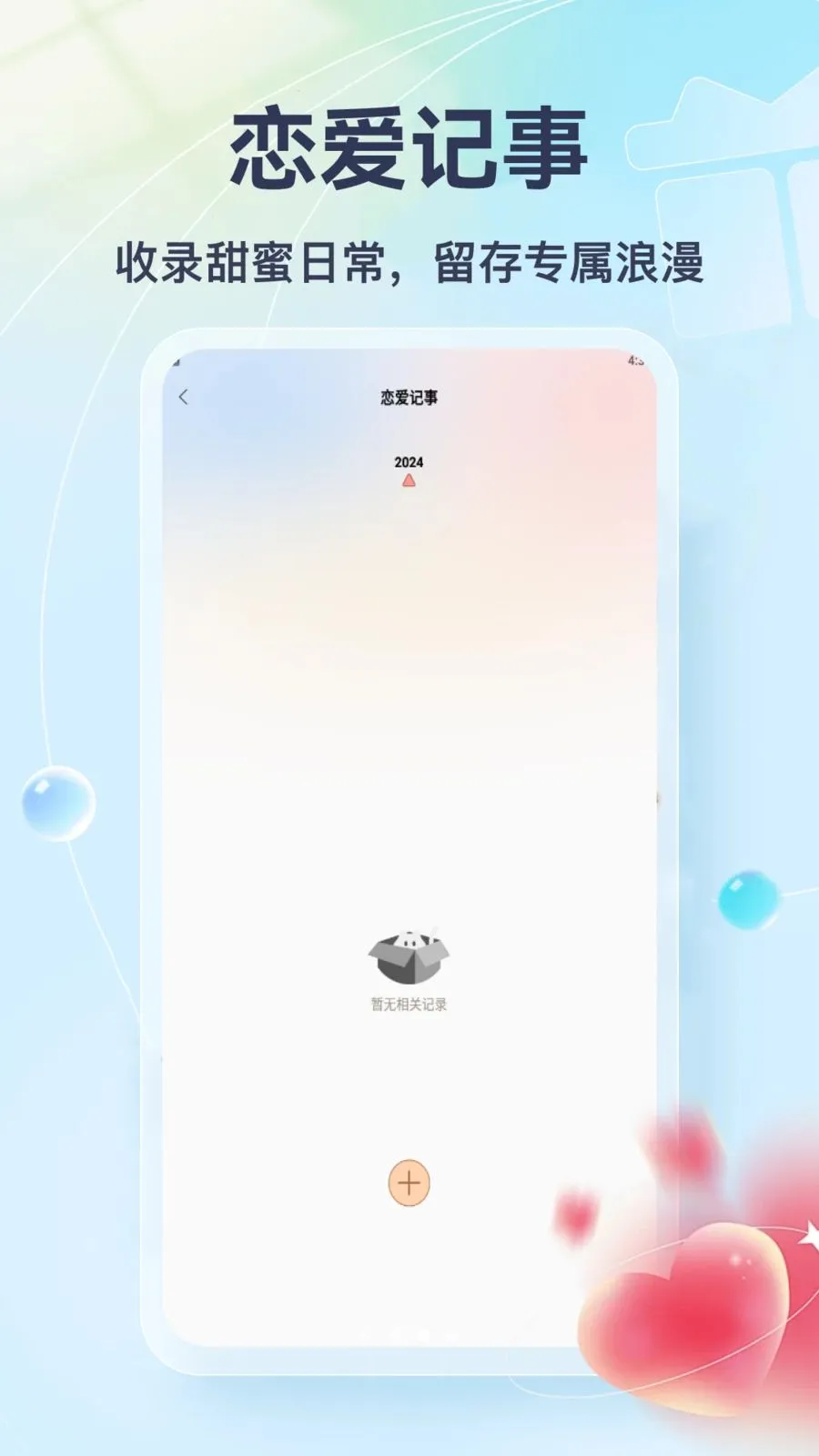 Tato Talk��׿���ֻ���v1.3 �ֻ���