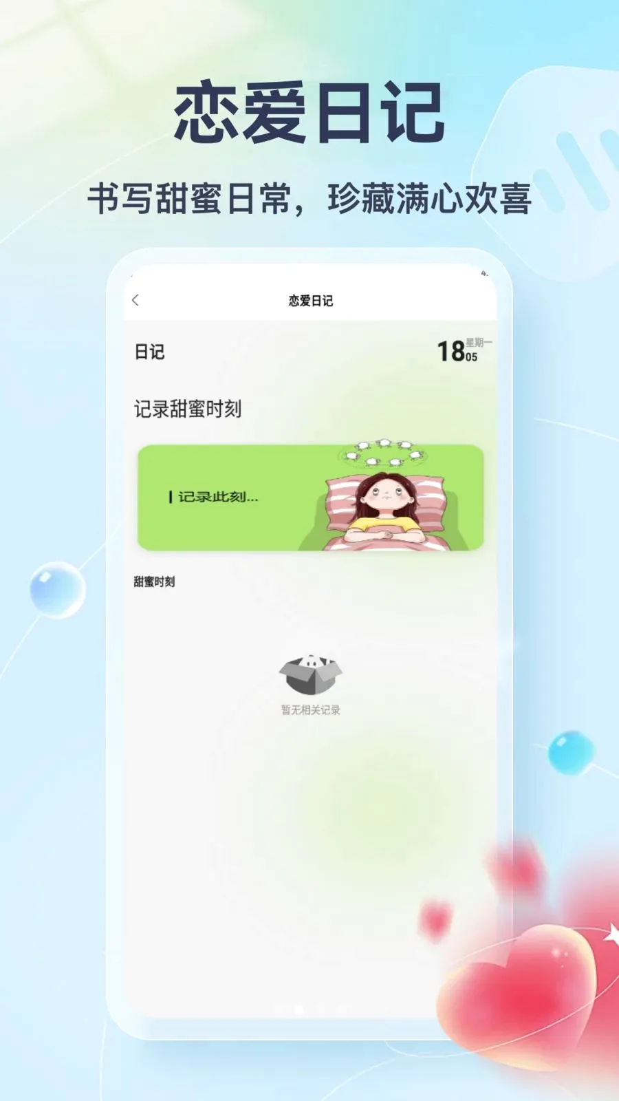 Tato Talk��׿���ֻ���v1.3 �ֻ���