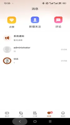 ���Ѱ�׿���ֻ���v1.0.3 ��׿��