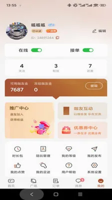 ���Ѱ�׿���ֻ���v1.0.3 ��׿��