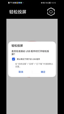 ����Ͷ��(�ֻ�Ͷ������)v1.1.41 ��׿��