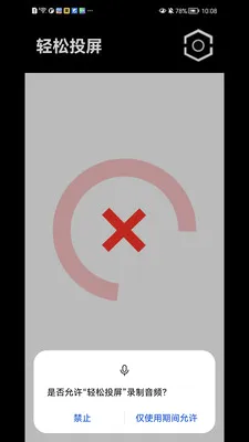 ����Ͷ��(�ֻ�Ͷ������)v1.1.41 ��׿��