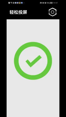 ����Ͷ��(�ֻ�Ͷ������)v1.1.41 ��׿��