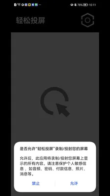 ����Ͷ��(�ֻ�Ͷ������)v1.1.41 ��׿��