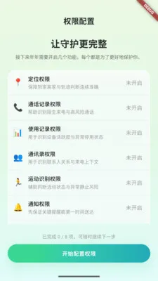 ֪������Ӧ�������ֻ���v0.6.111 ��׿��