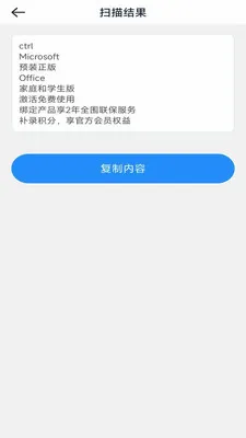 һ�ļ�ɨ���ٷ����°汾v3.1.6.2 ���°�